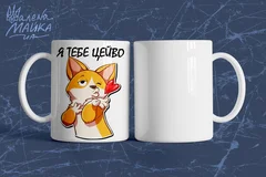 надписи, приколы,любовь